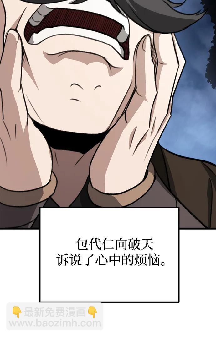 第45话65