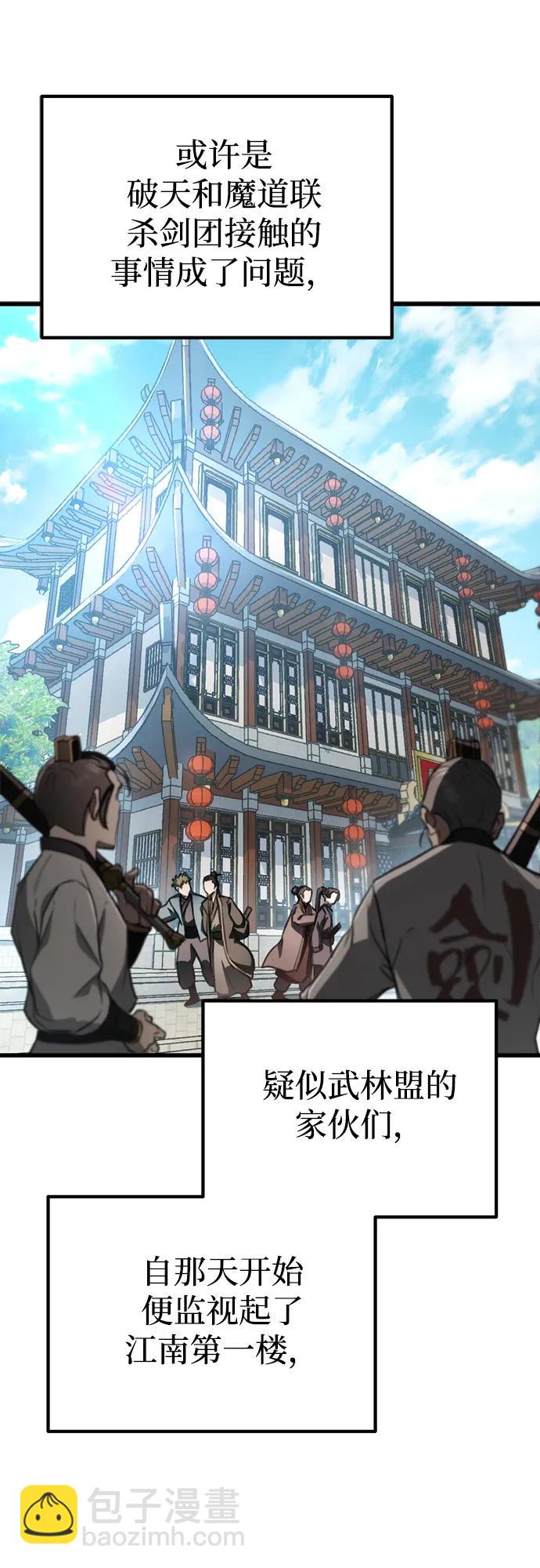 第45话66