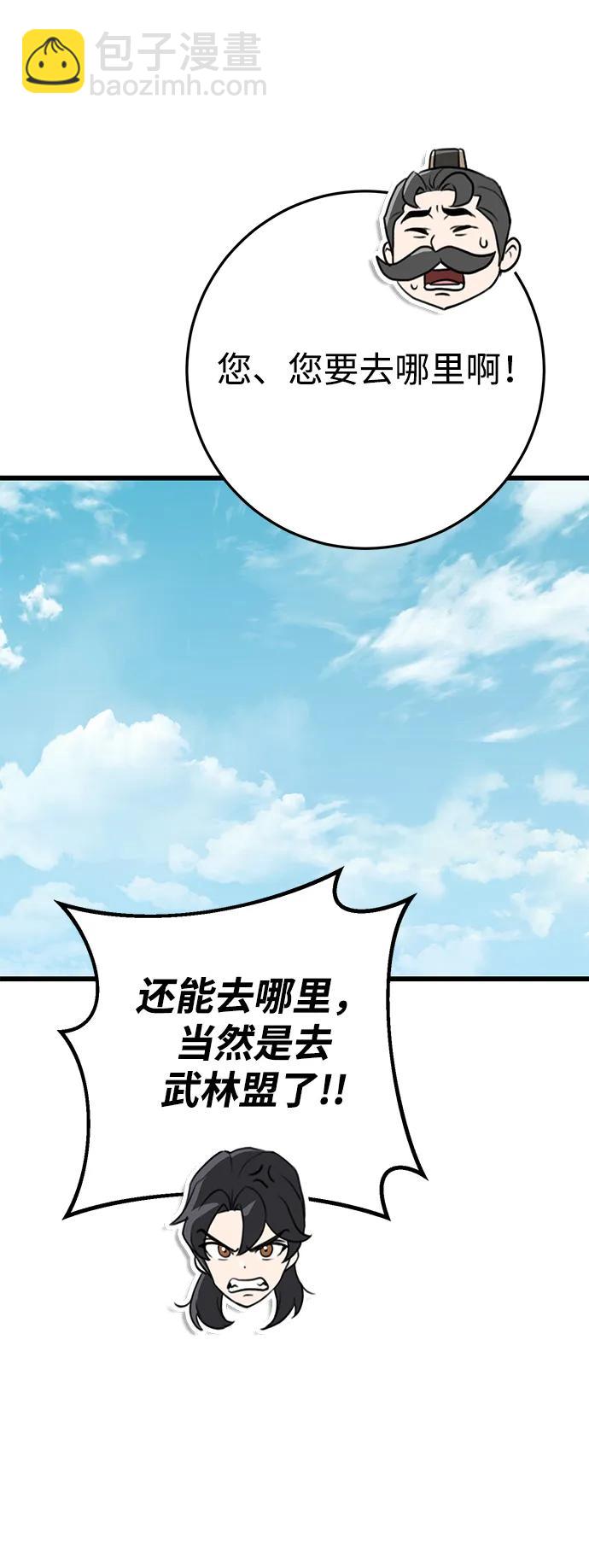第45话69