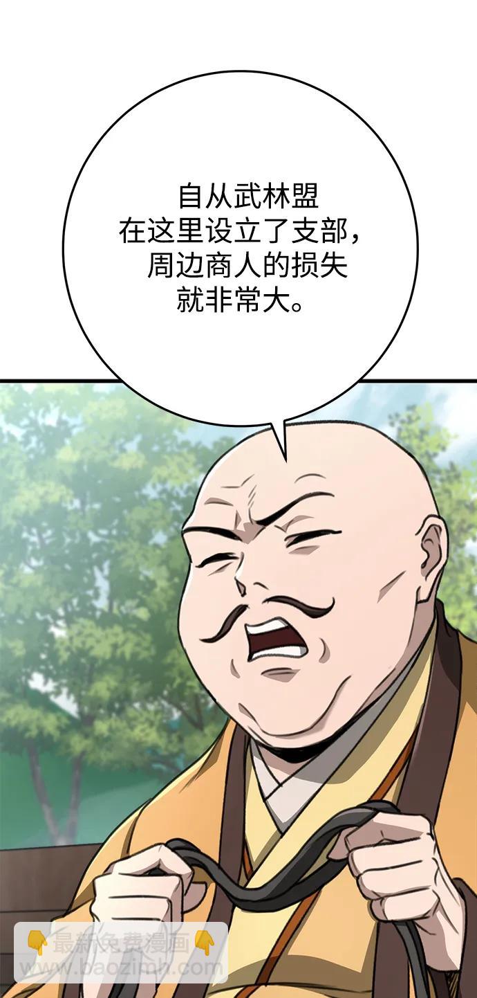 第45话71