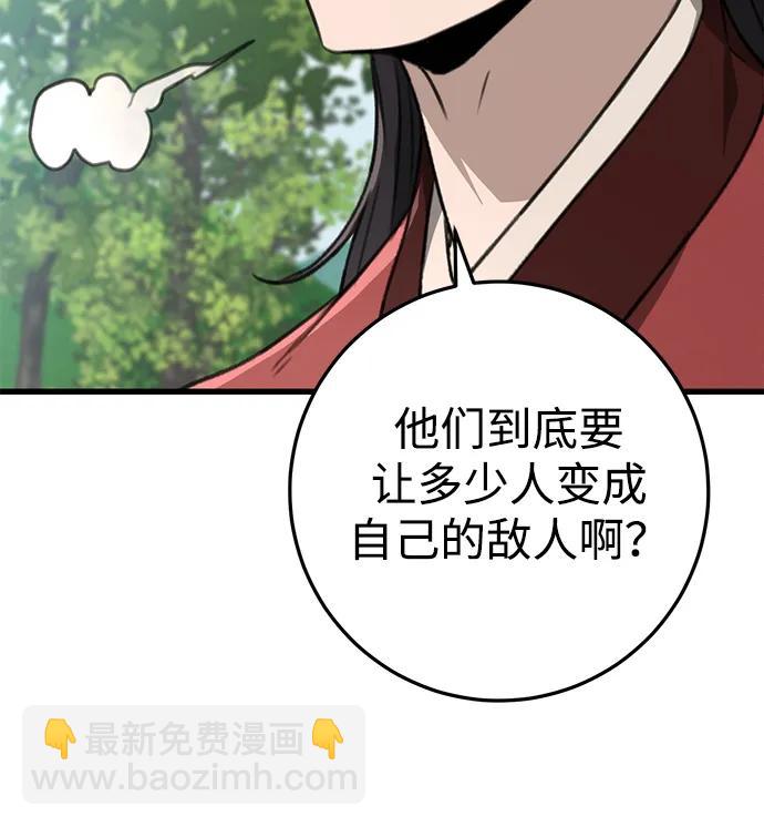 第45话75
