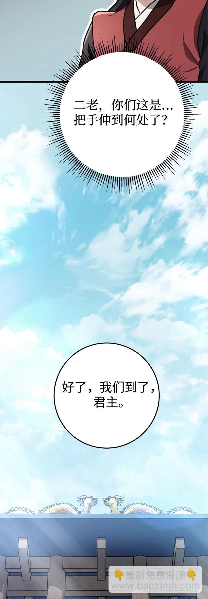 第45话78