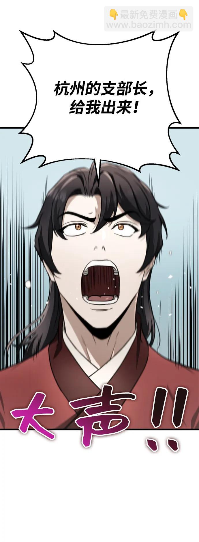 第45话83