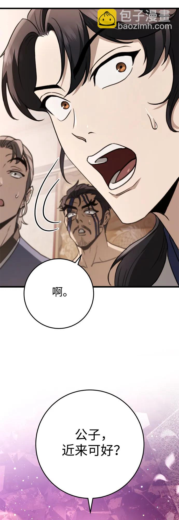 第48话101