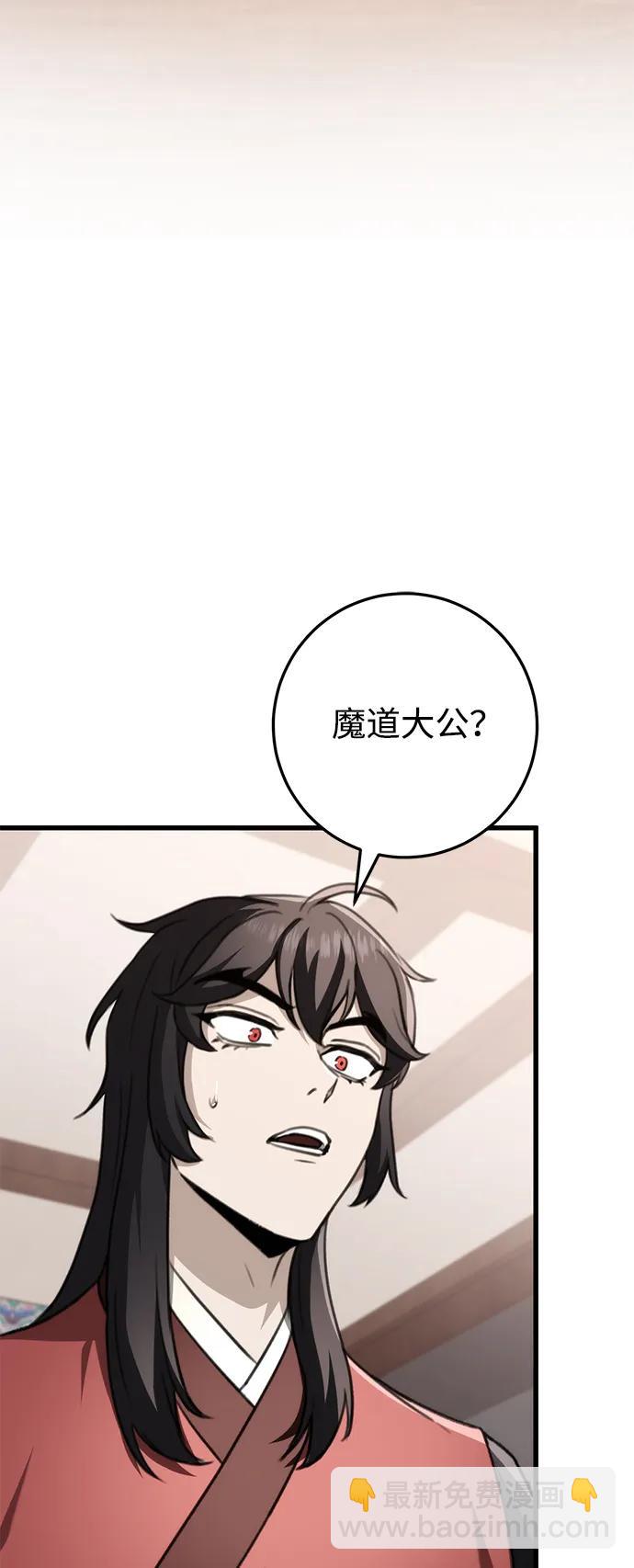 第48话3