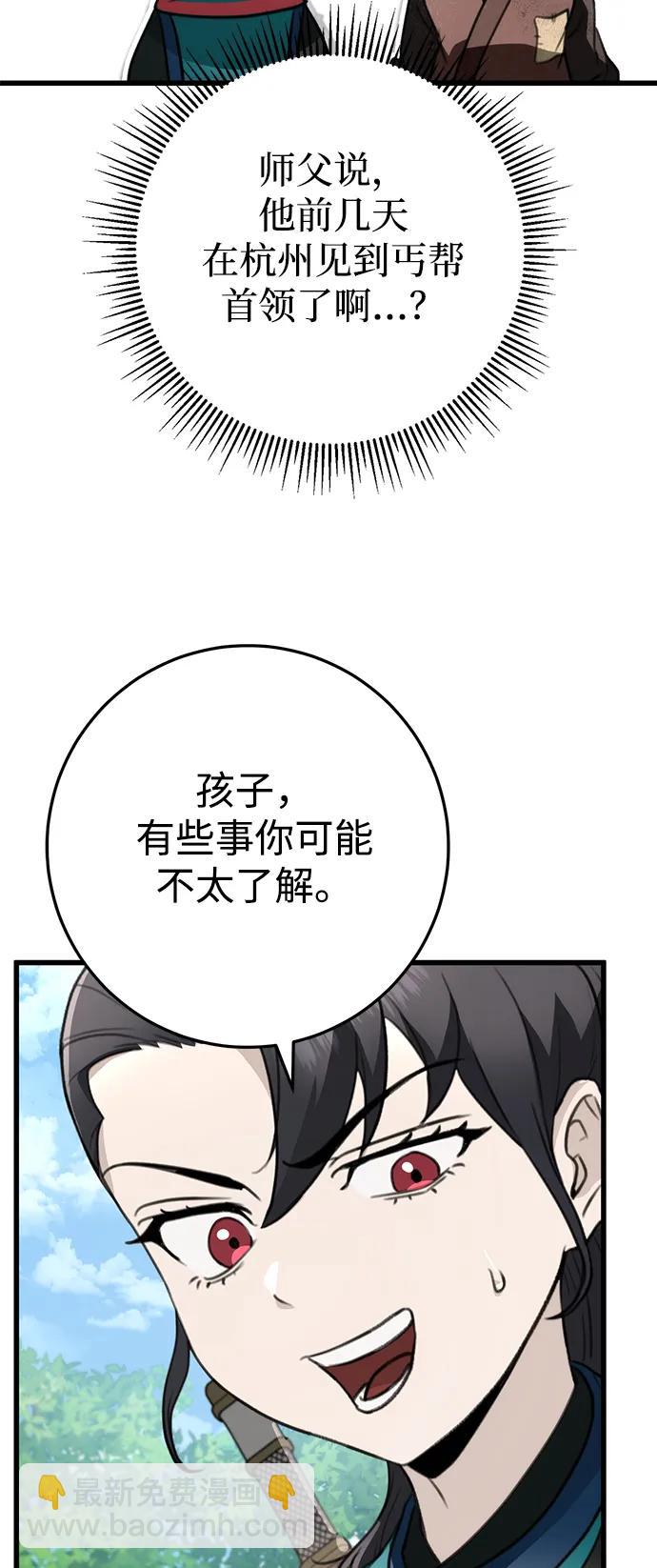 第52话15