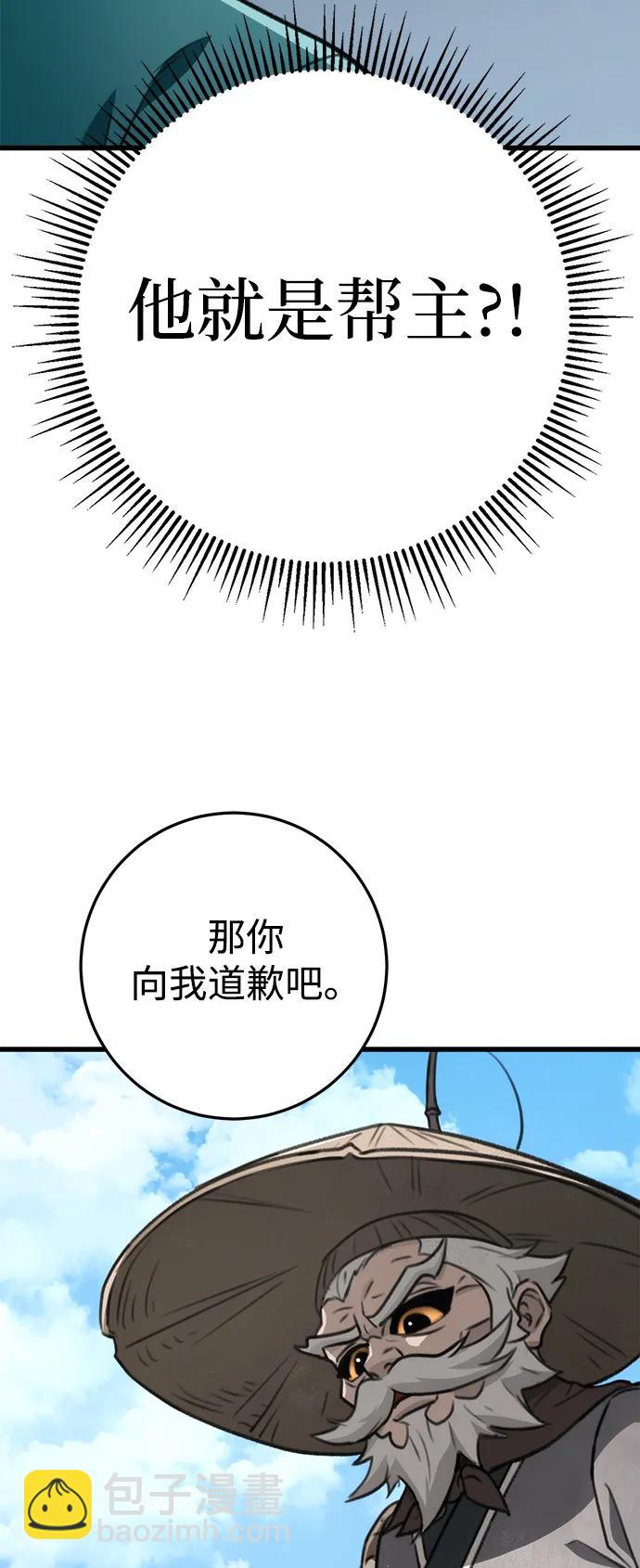 第52话18