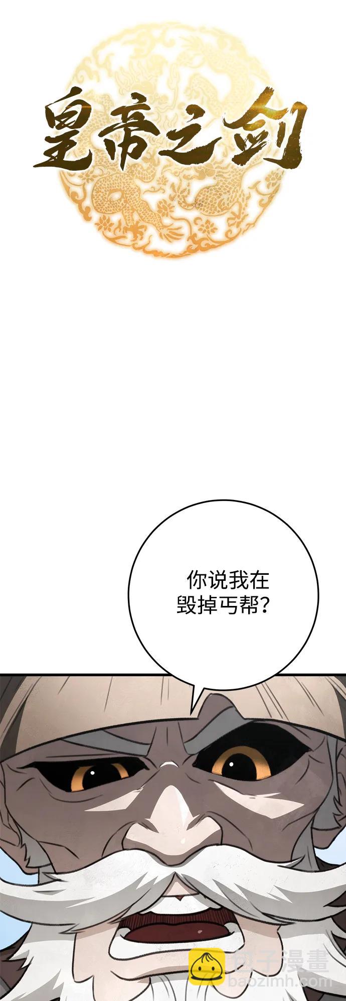 第52话20