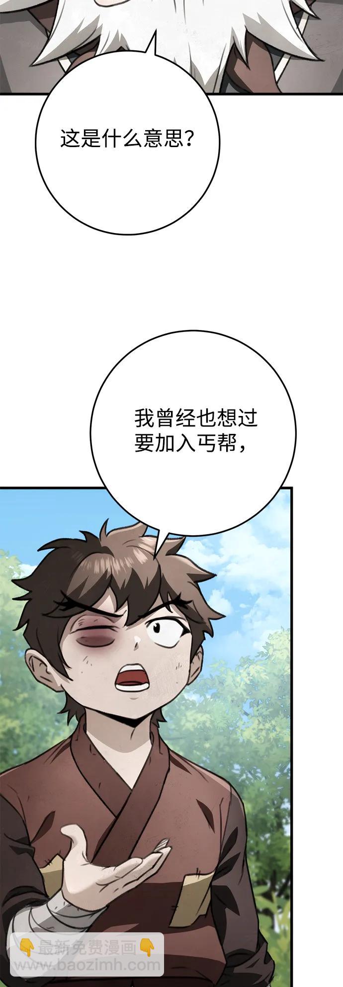 第52话21