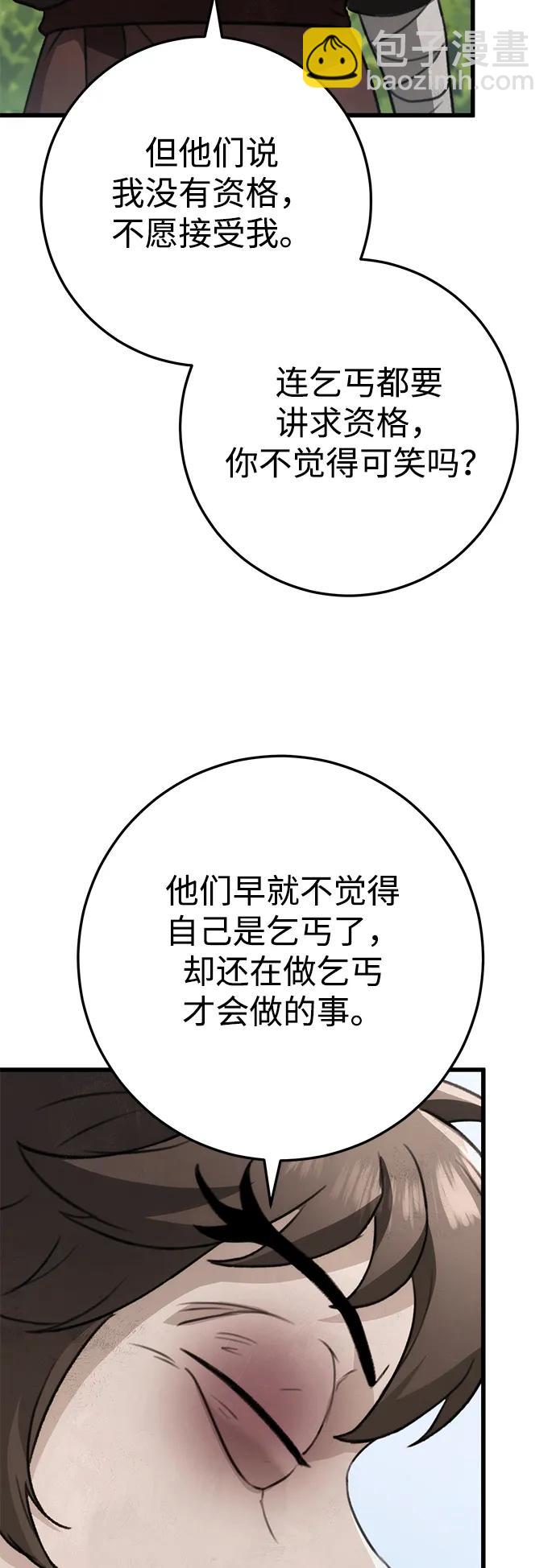 第52话22