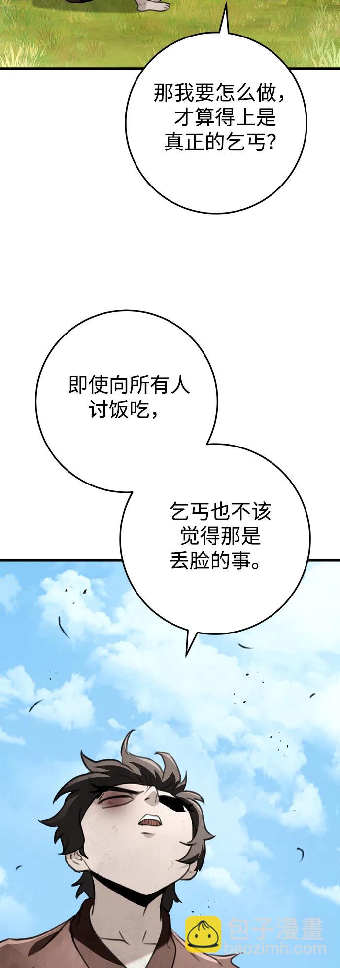 第52话26