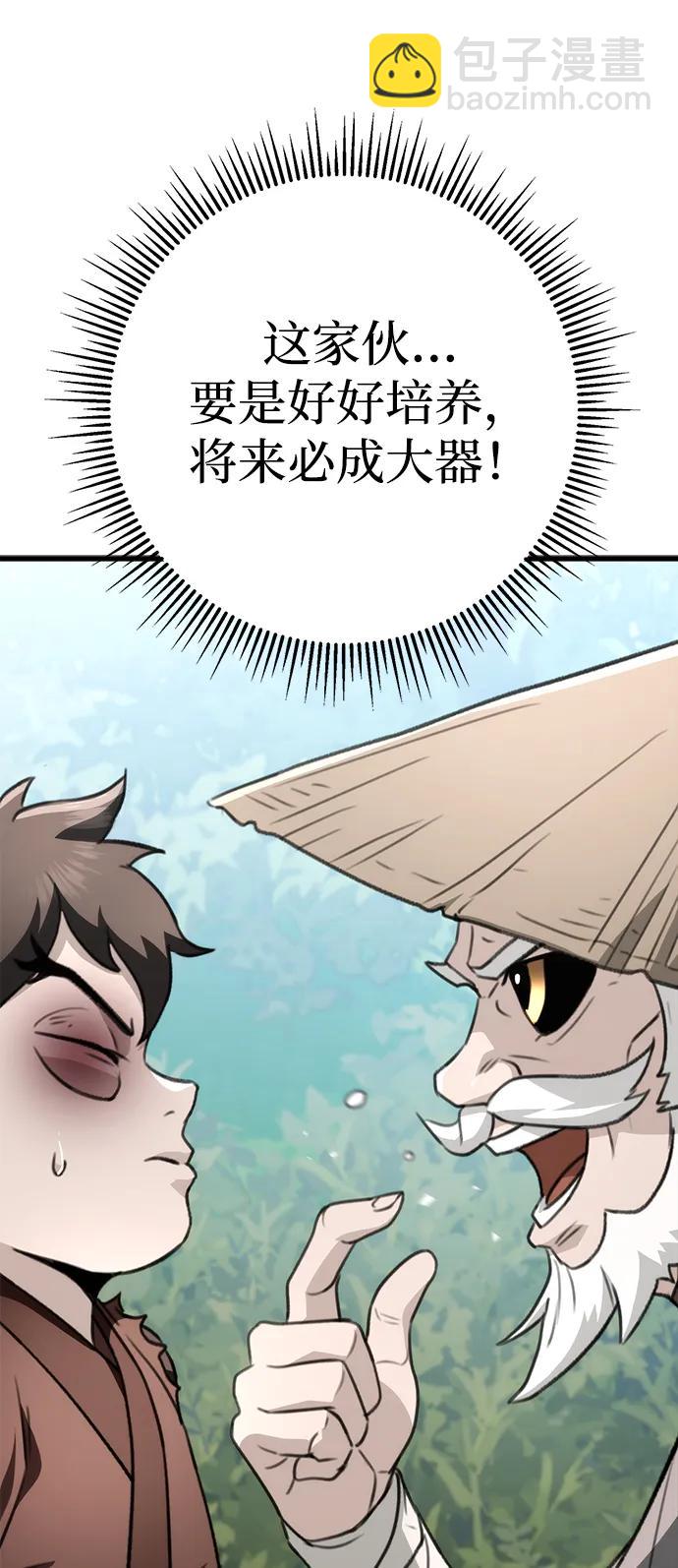 第52话30
