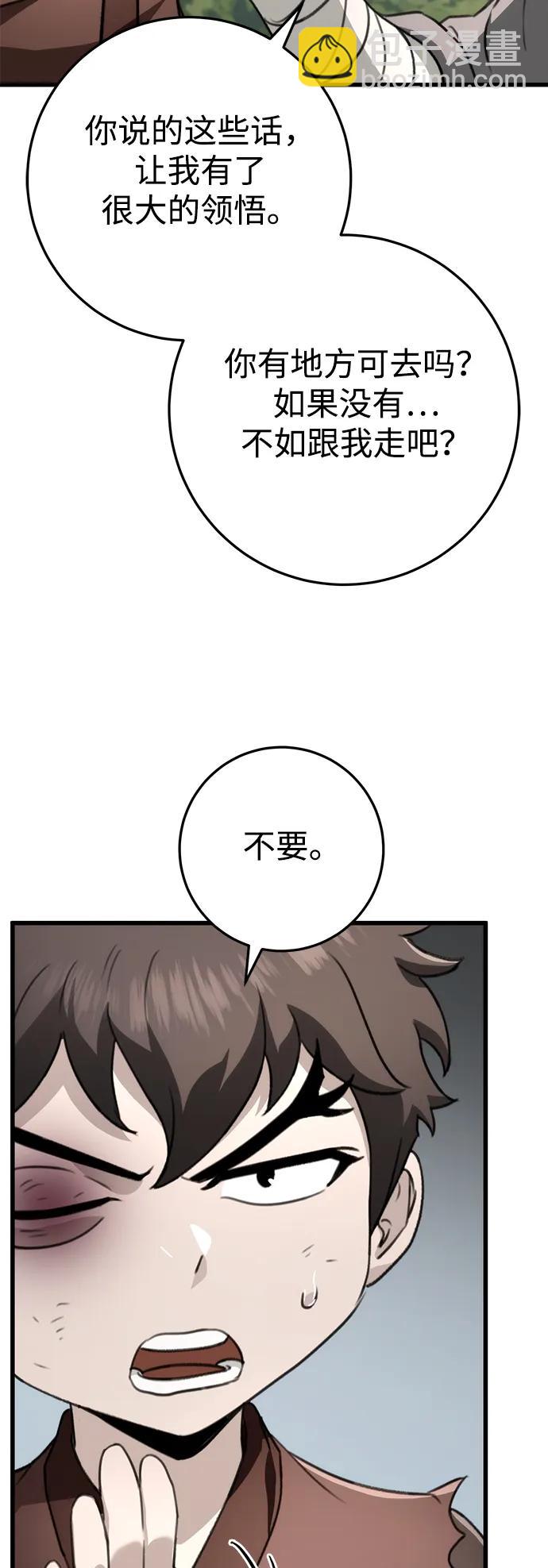 第52话31