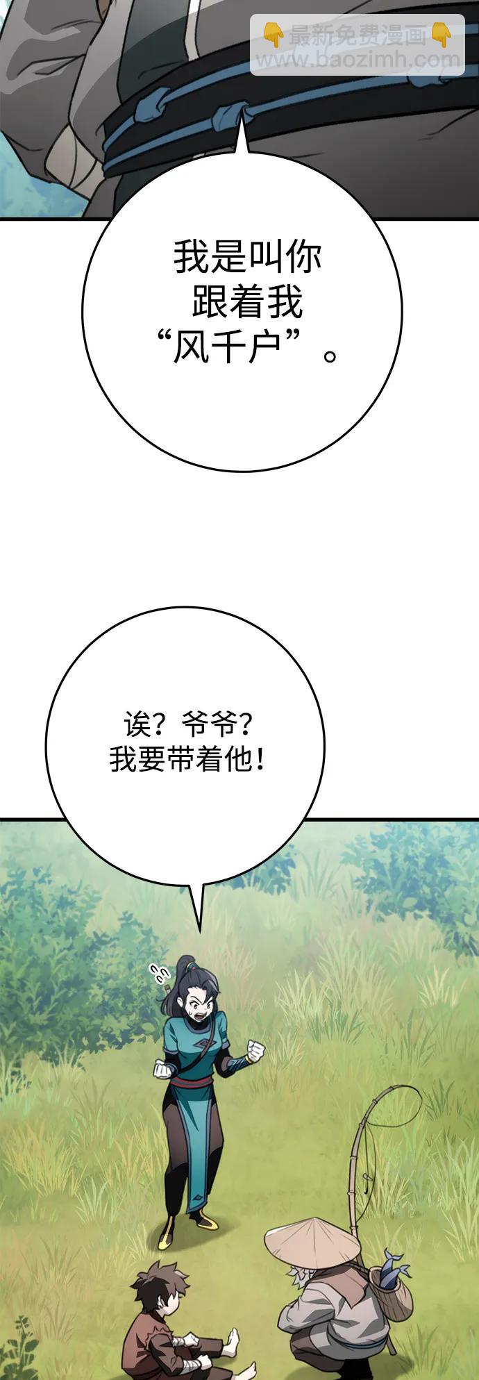 第52话33