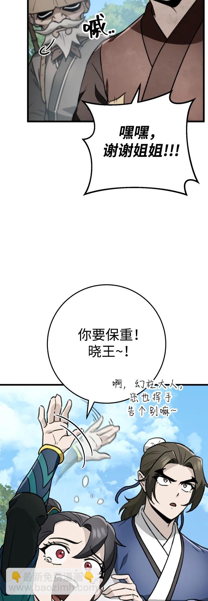 第52话44