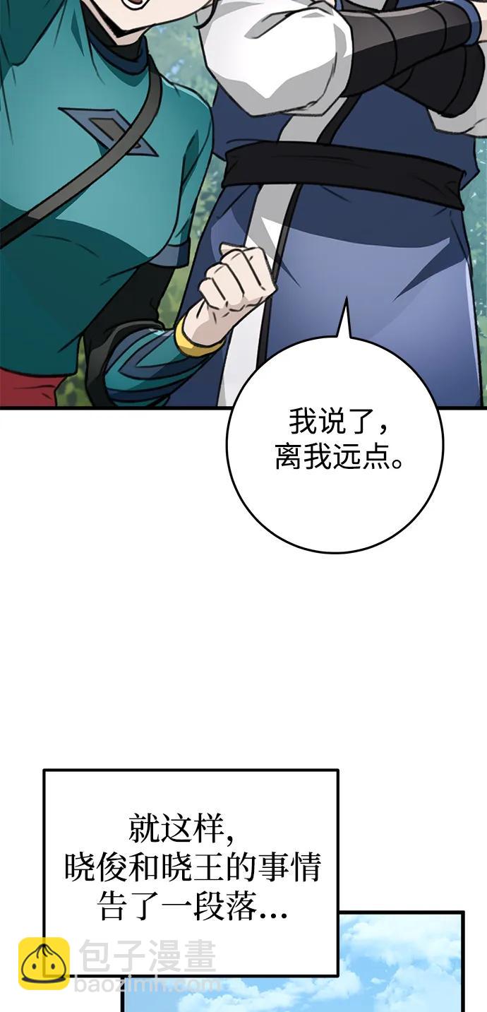 第52话45