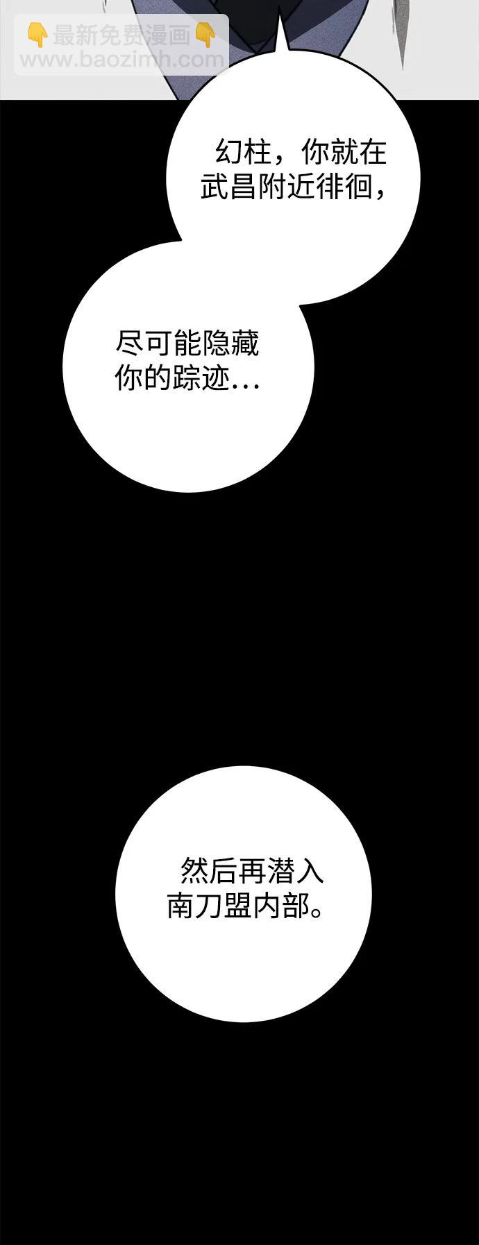 第52话58