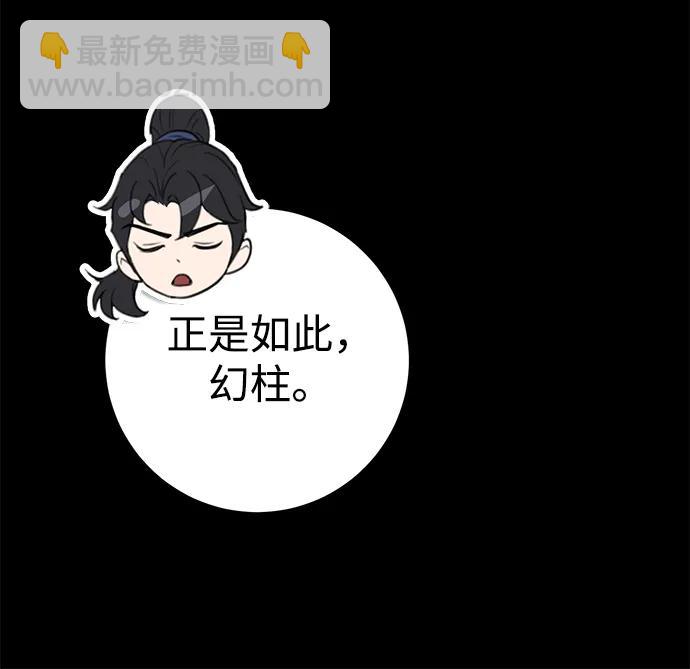 第52话60