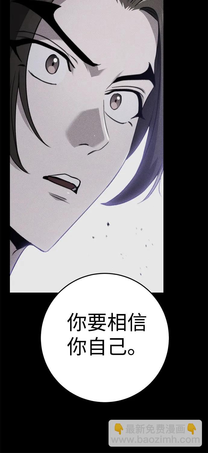 第52话66