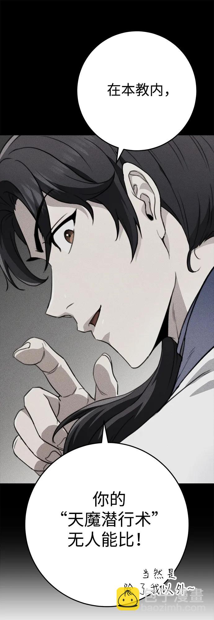 第52话67