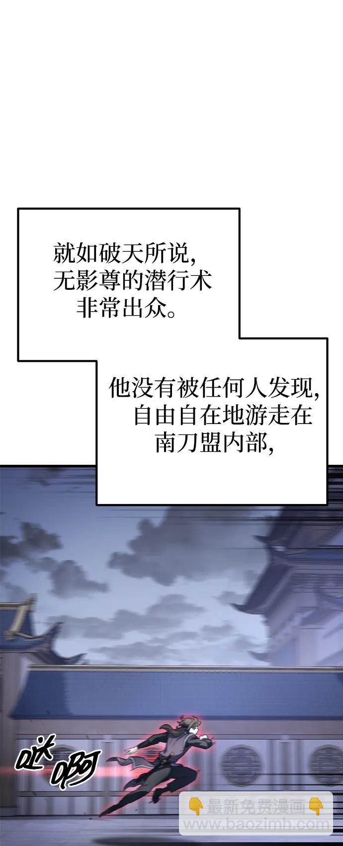 第52话69