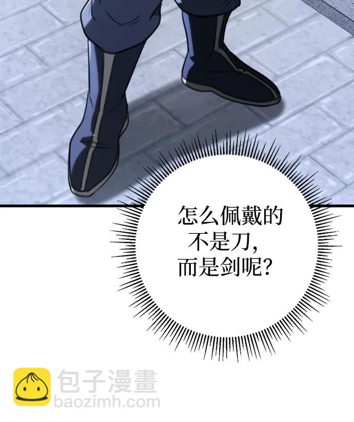 第52话73