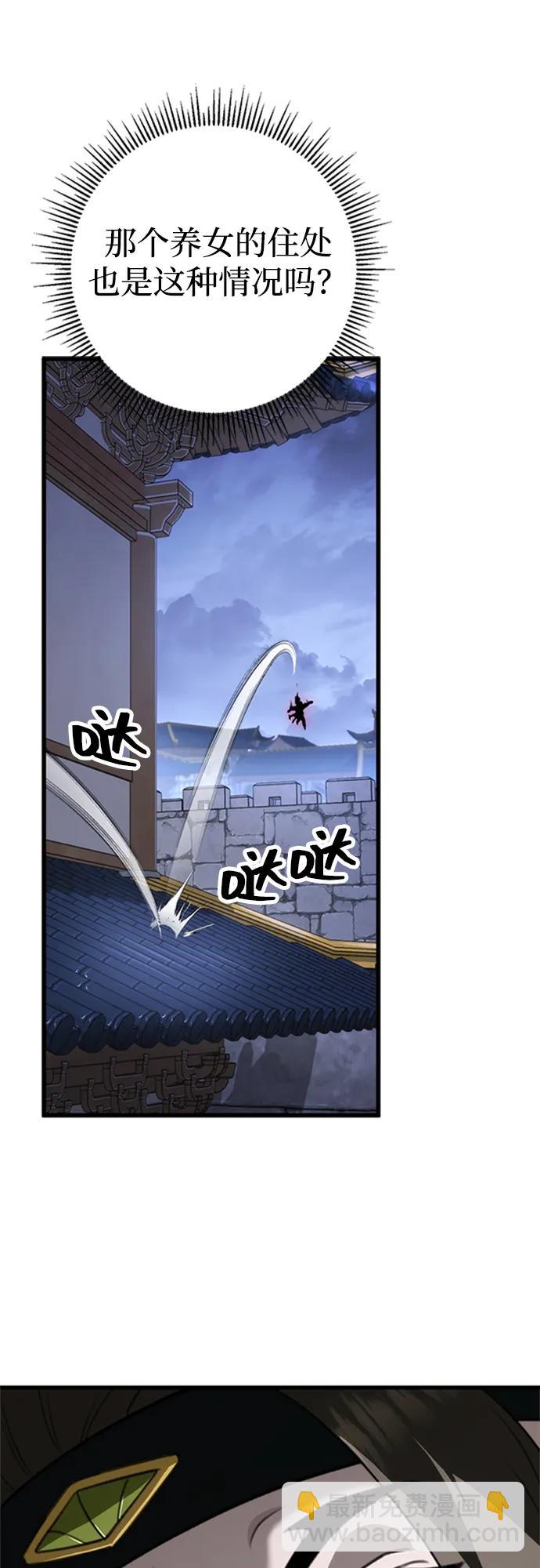 第52话74