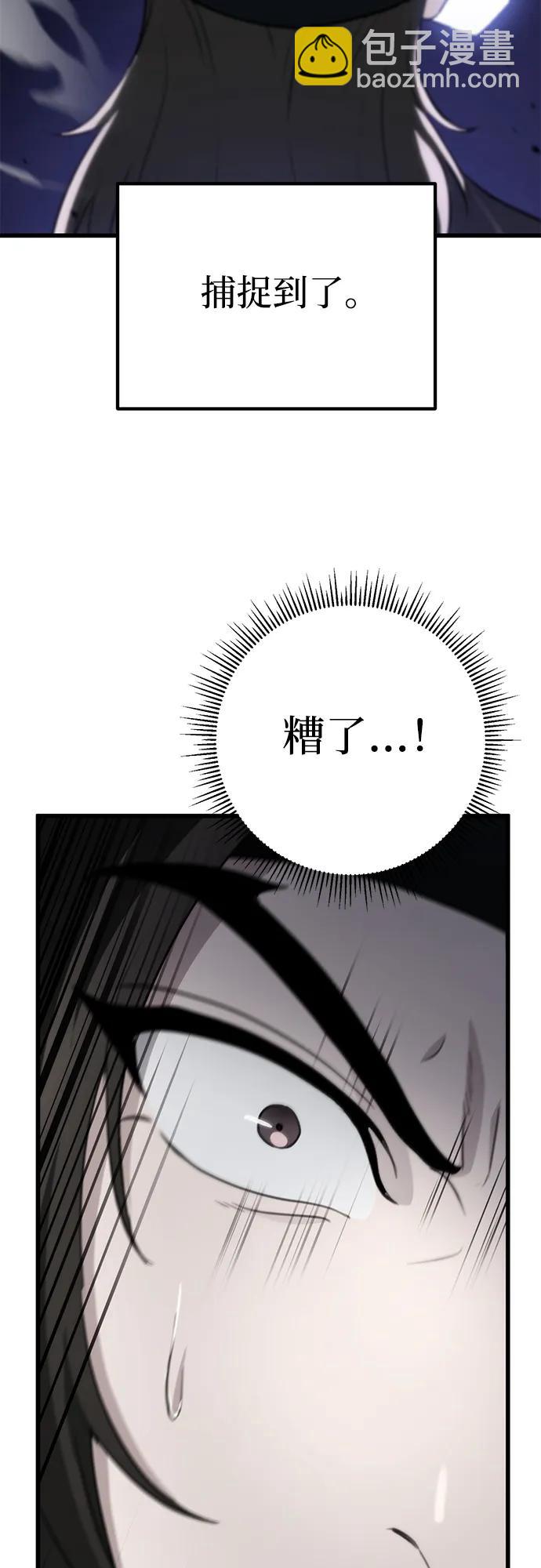 第52话79
