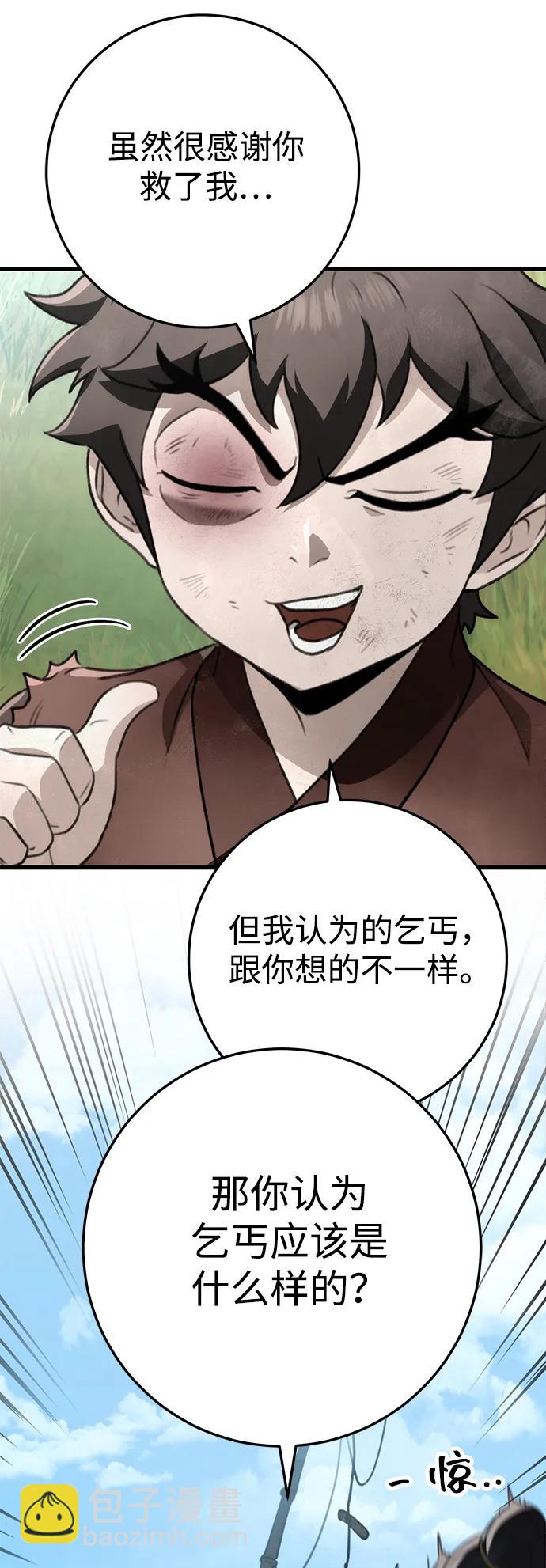 第52话8