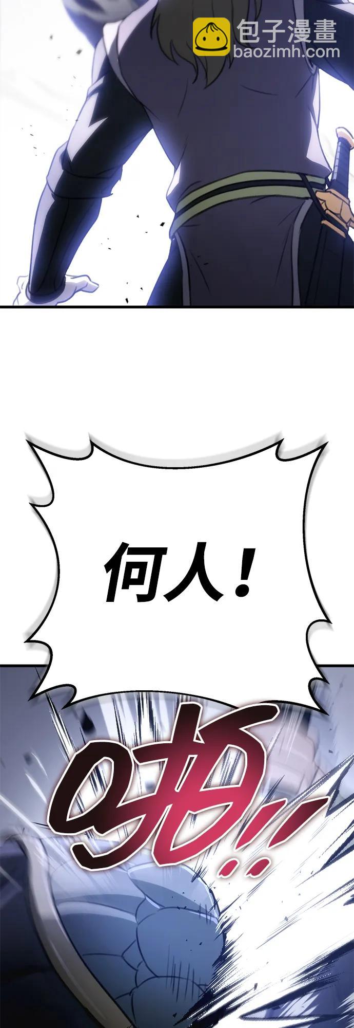 第52话81