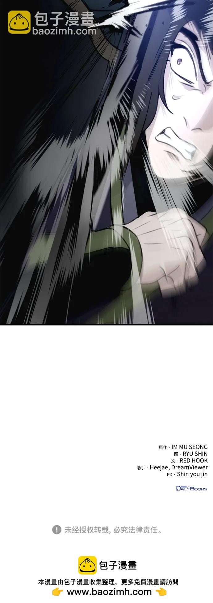 第52话82