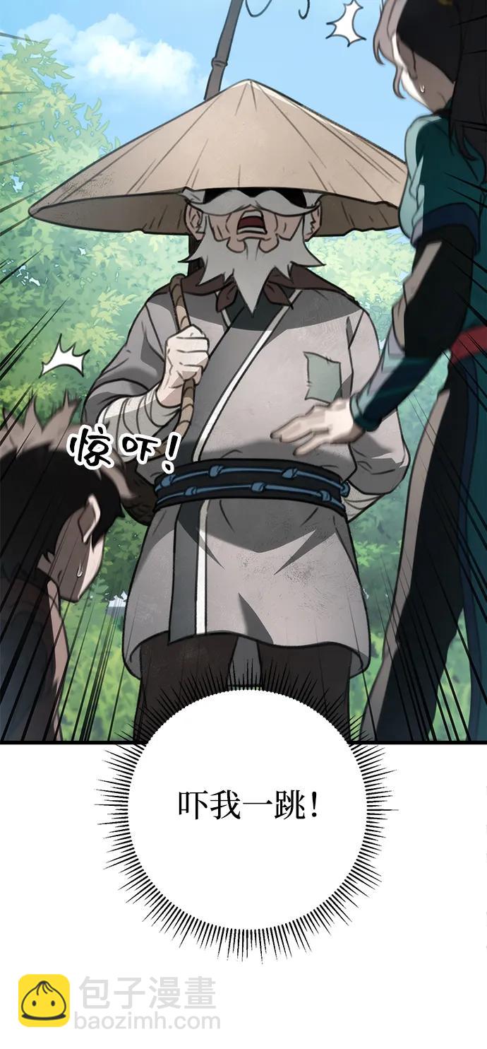 第52话9