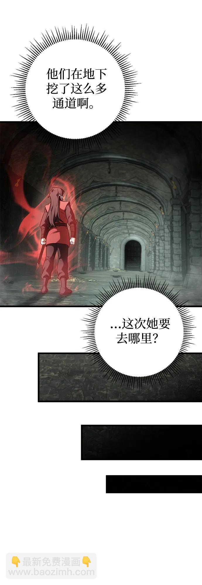 第55话12
