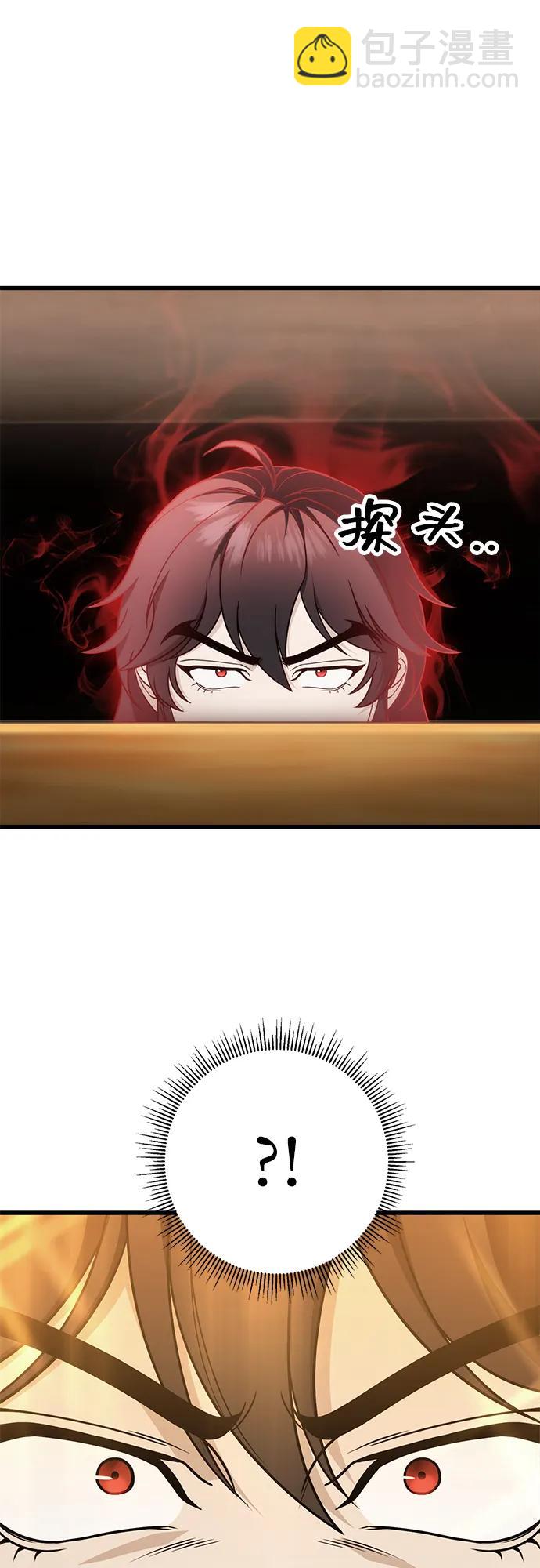 第55话13