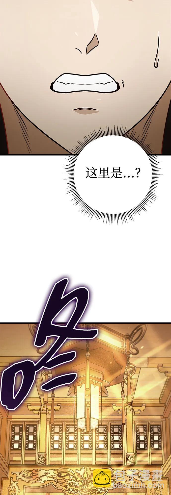 第55话14
