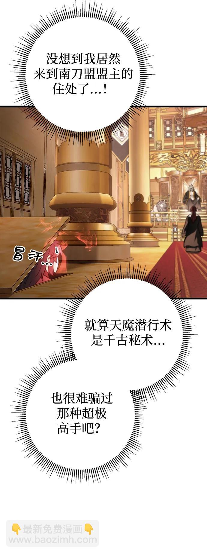 第55话18