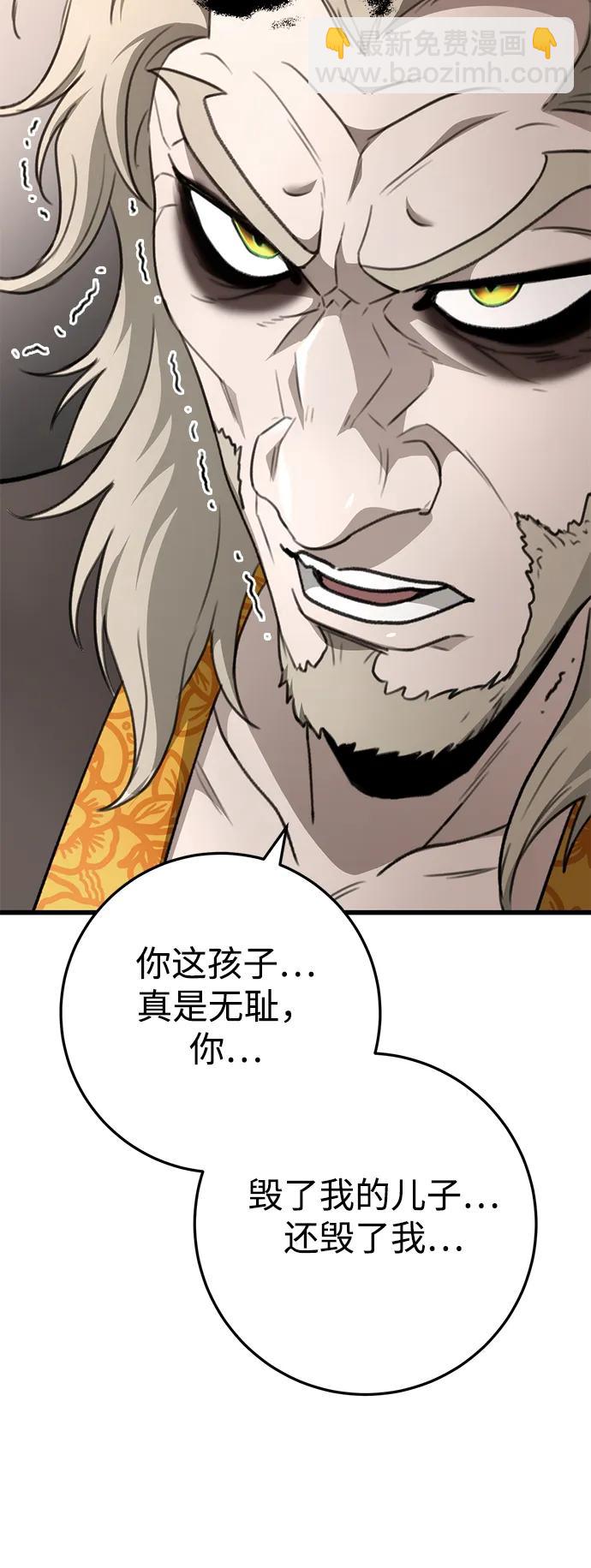 第55话21