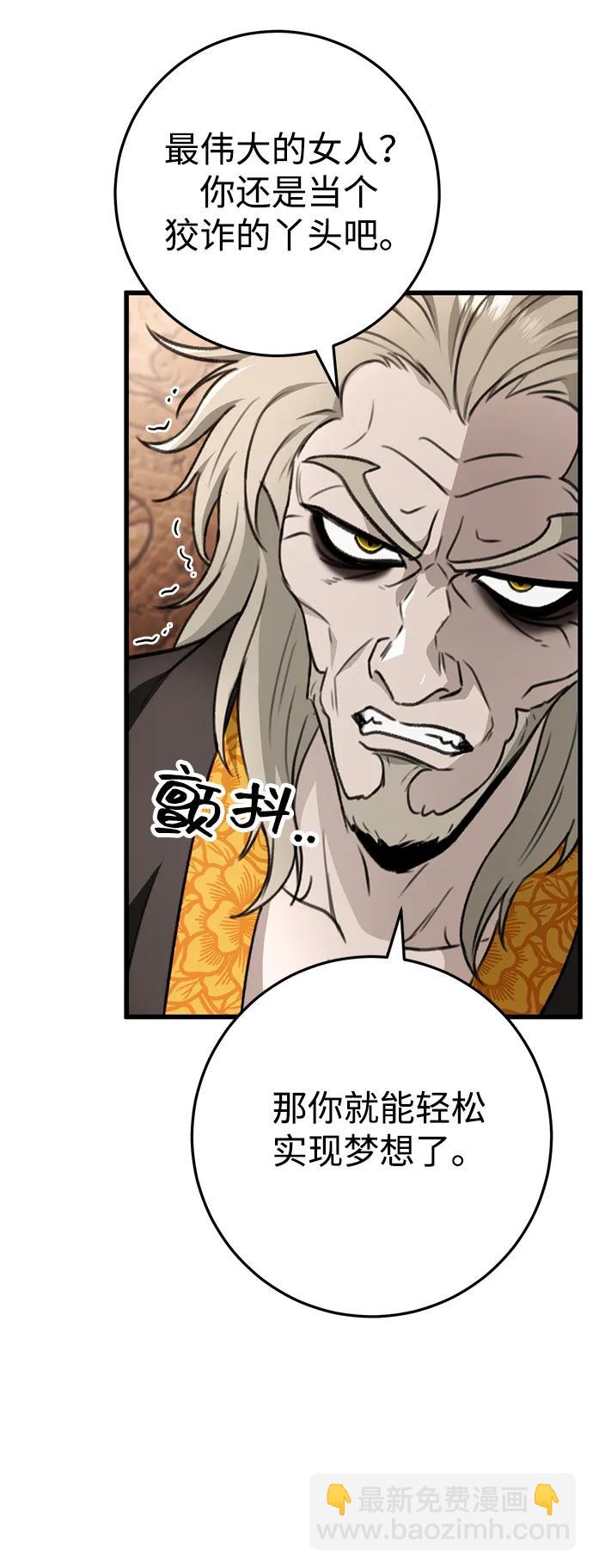 第55话24