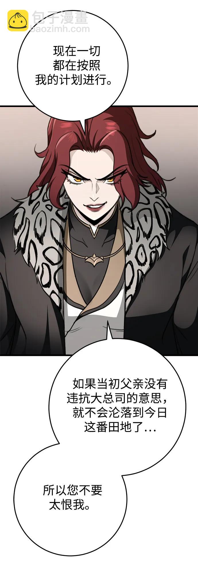 第55话25