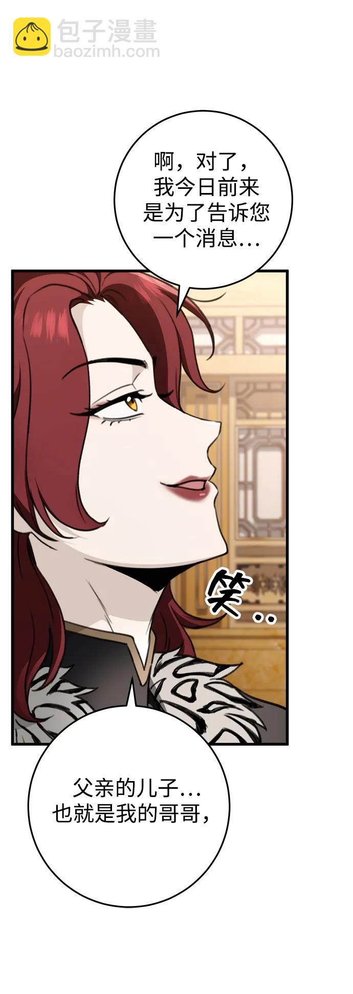 第55话26