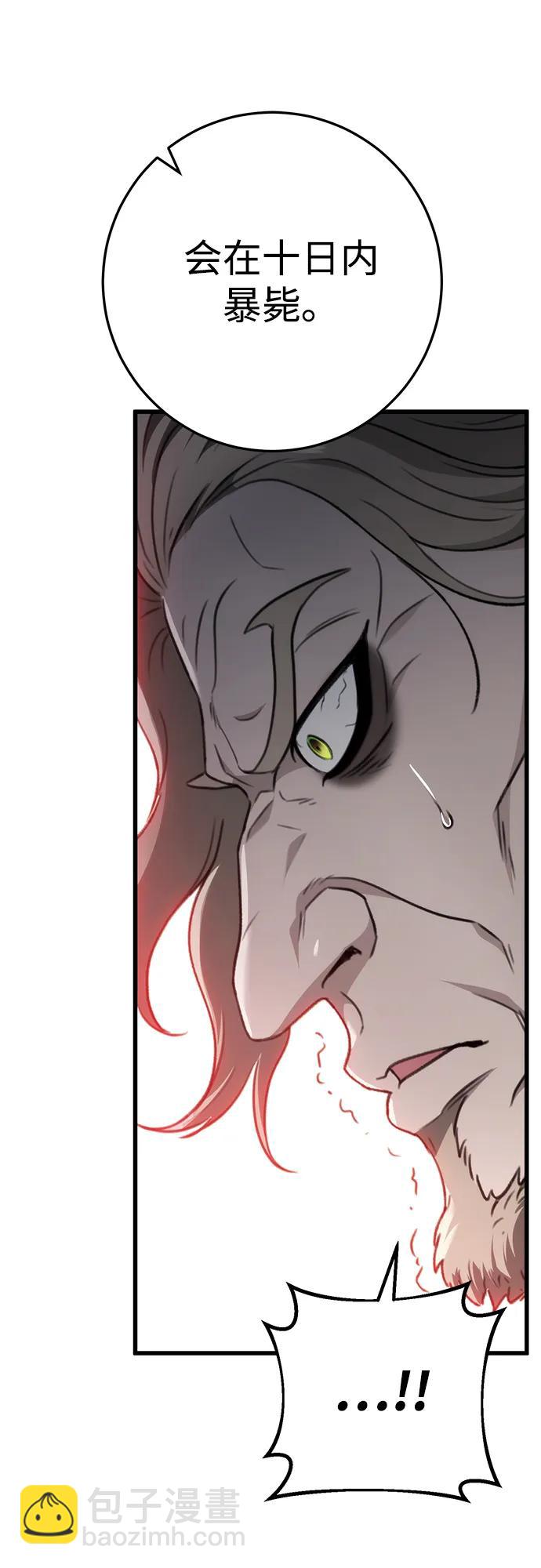 第55话27