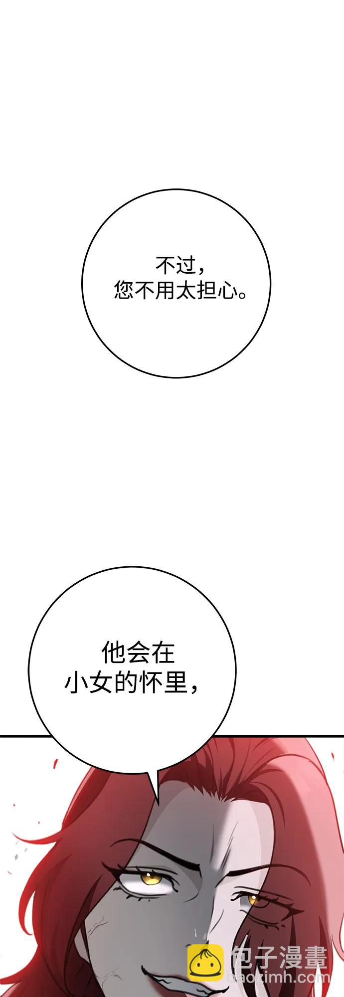 第55话28
