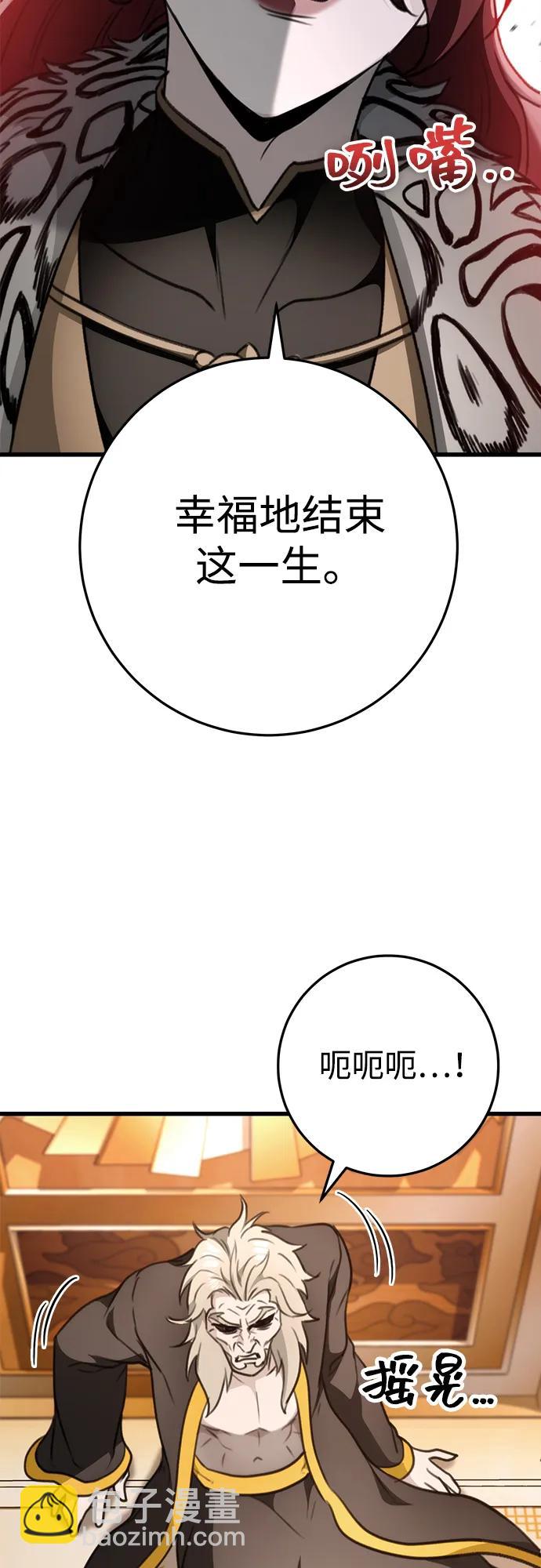 第55话29