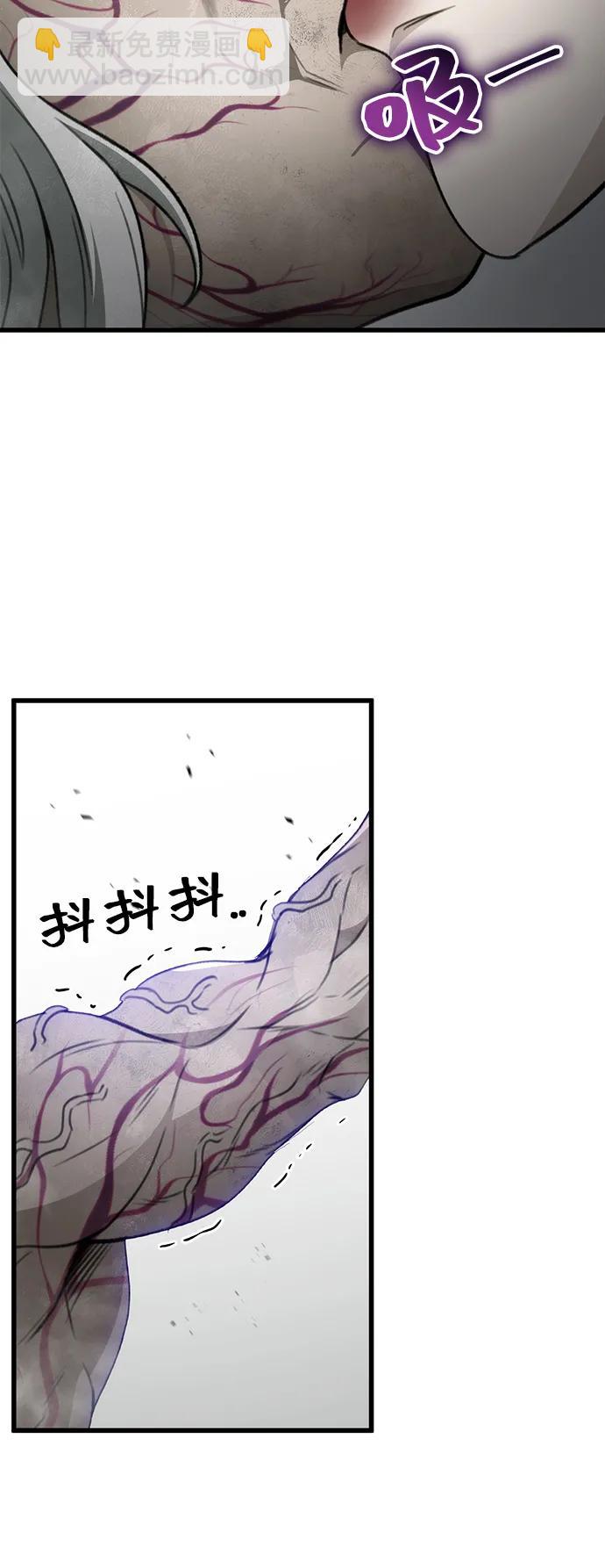 第55话3