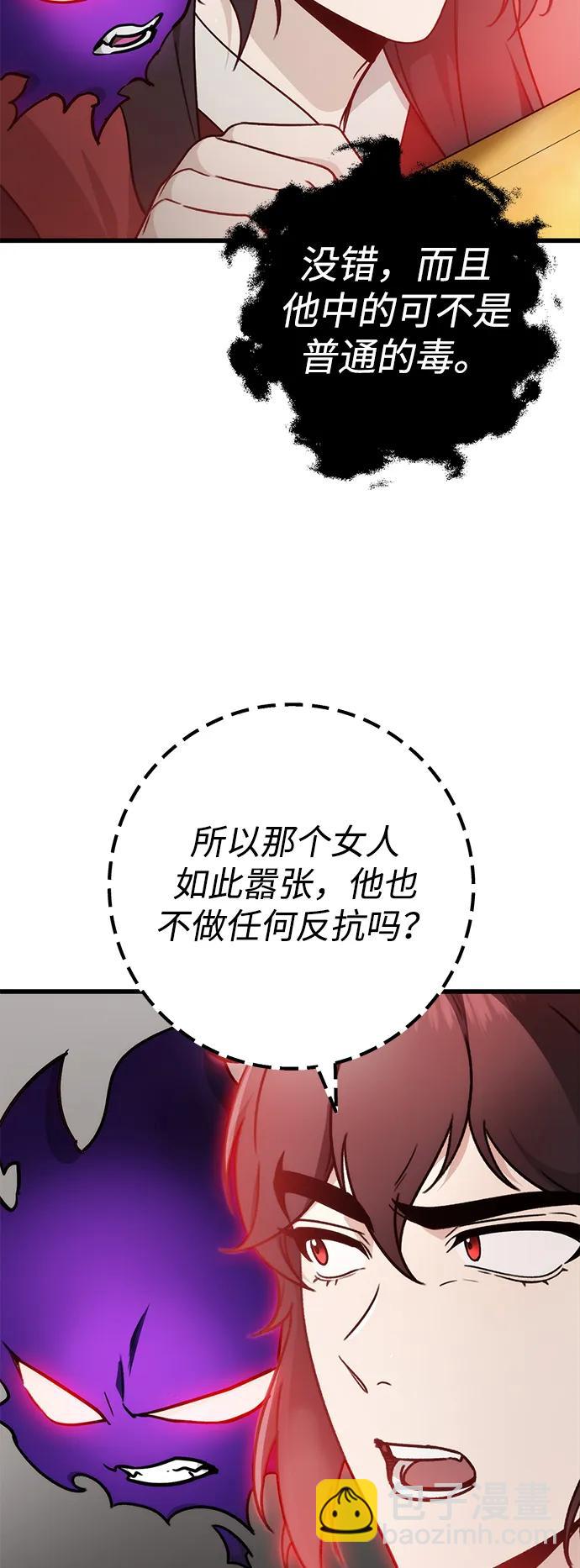 第55话31