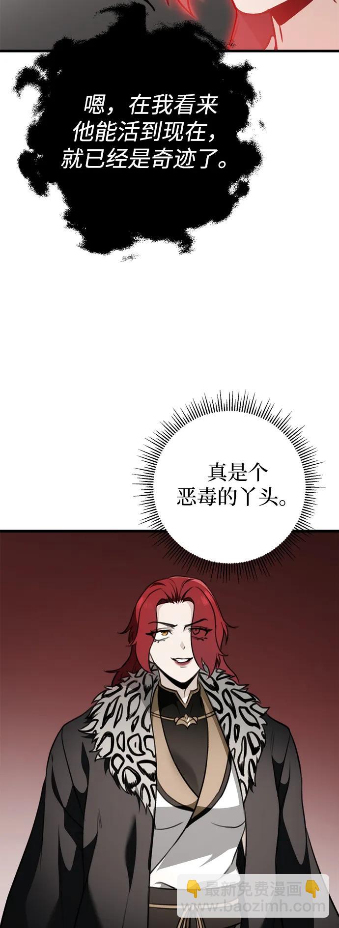 第55话32