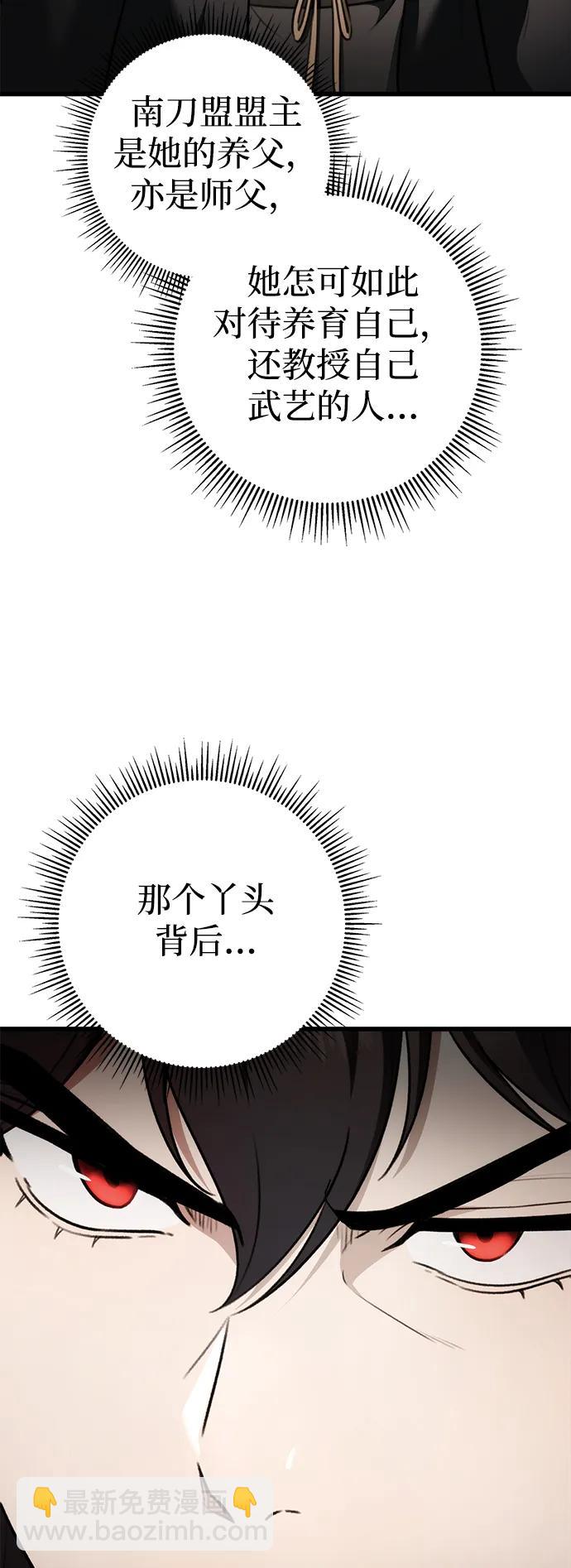 第55话33