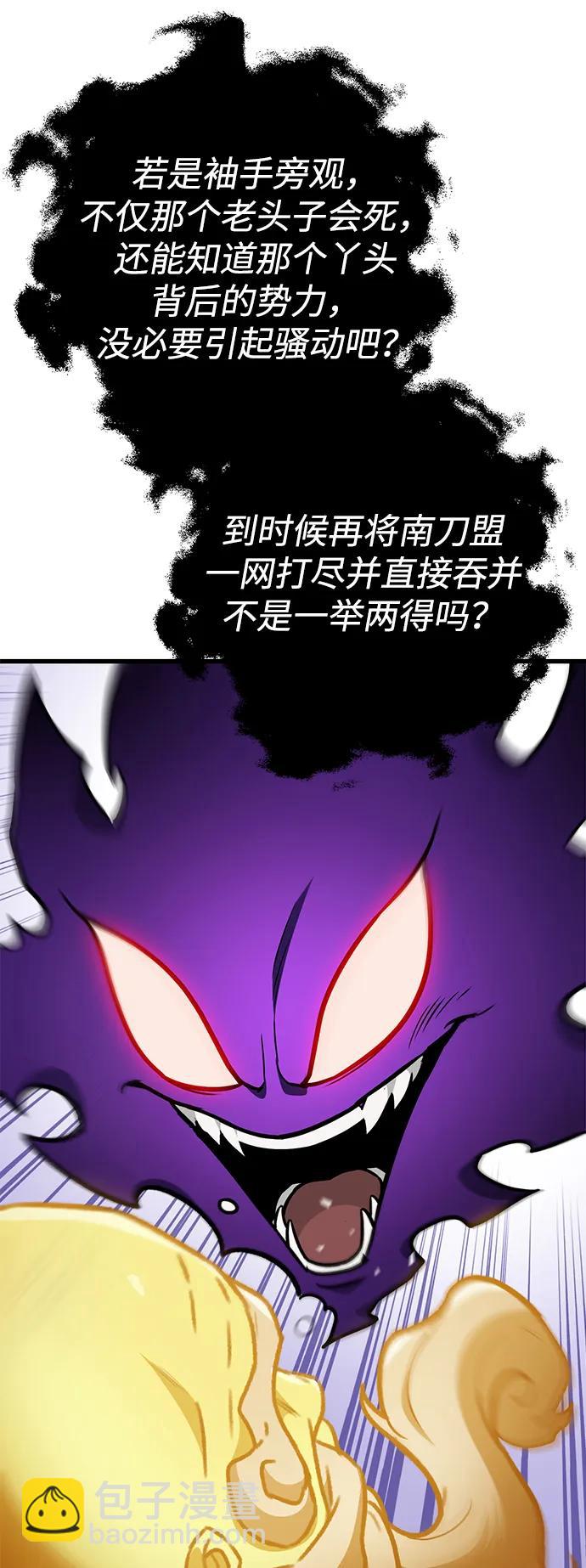 第55话36