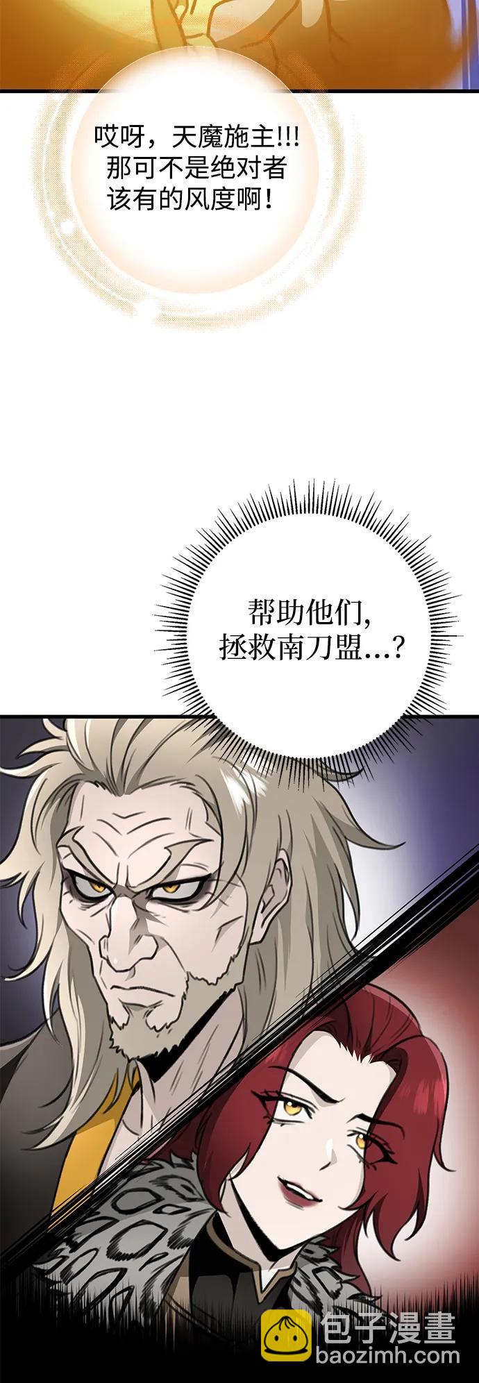 第55话37