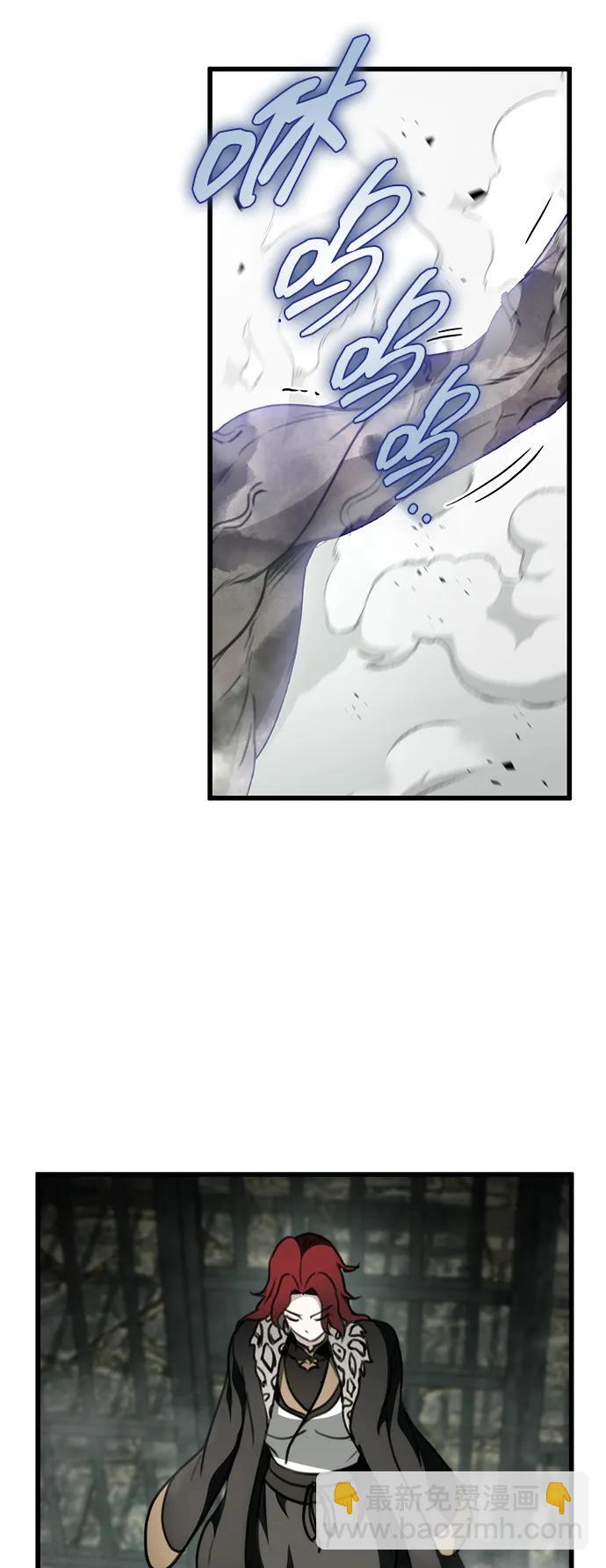 第55话4